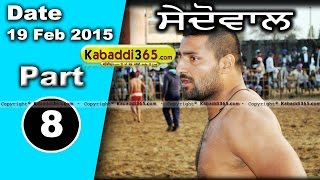 Saidowal (Kapurthala) Kabaddi Tournament 19 Feb 2015 Part 1 by Kabaddi365.com