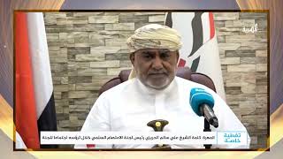 أهم التفاصيل التي ذكرها الحريزي عن المشروع البريطاني الأمريكي وأدواتهم السعودية والإمارات في المهرة