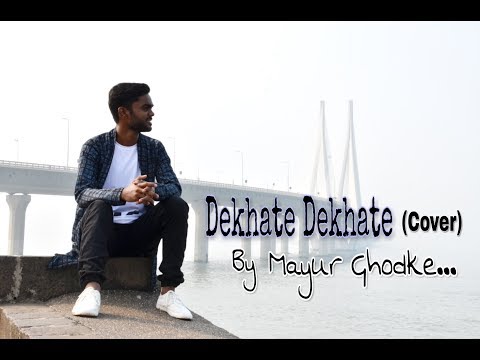 Mayur Ghodke dekhate dek...