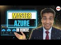 Azure Fundamentals Complete Course माइक्रोसॉफ्ट क्लाउड टेक