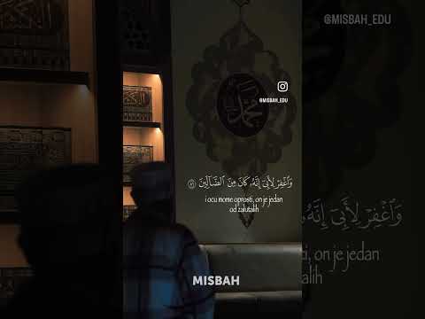 Sura Eš-Šuara | Ahmed Hadžimurati