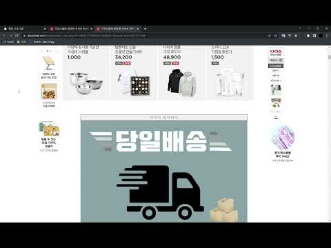 Item video thumbnail