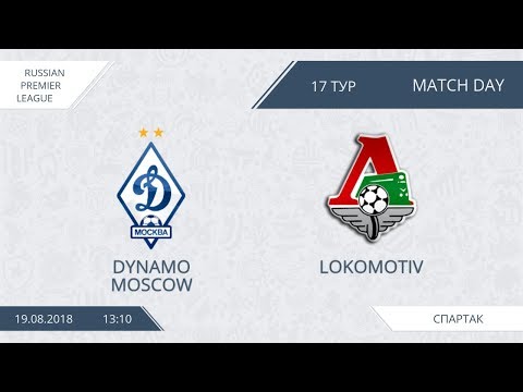 AFL18. Russia. Premier League. Day 17. Dynamo Moscow - Lokomotiv.