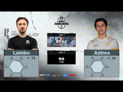 StarCraft 2: LAMBO vs ASTREA - World Team League 2022 Summer: Regular Season