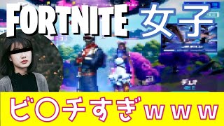 【Fortnite女子】マッチングアプリのOLとフォートナイトしたらまさかの展開に