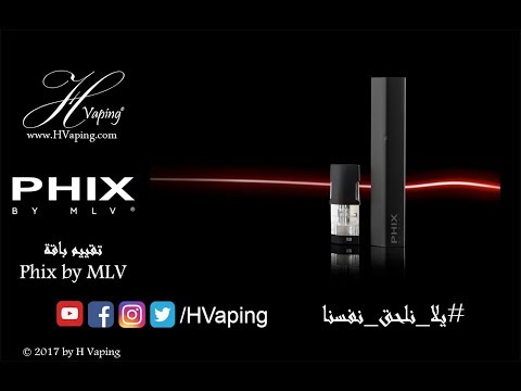 Phix by mlv تقييم باقة فيكس من ام ال في التي تحاكي السيجارة
