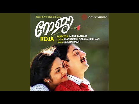 Oru Mandasmitham — watch video