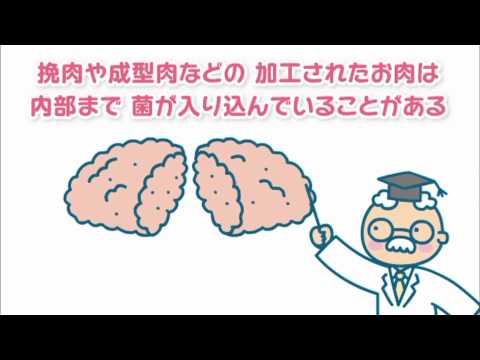 食中毒: 簡単な方法で食中毒から身を守ることができます