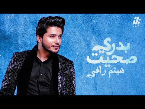 بدري صحيت - هيثم رافي