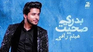 بدري صحيت - هيثم رافي