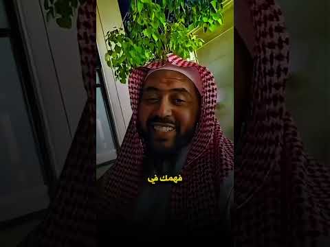 الفرق بين النص وفهم النص وحكم المخالفة فيه! | الشيخ وليد السعيدان