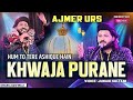 Ham To Tere Aashiq Hain Khwaja Purane Junaid Sultani Ajmer Urs 2025 Energetic Performance Hai