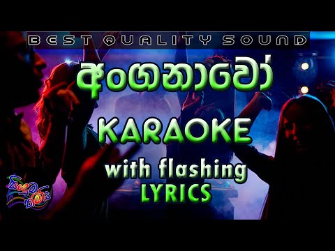 Anganawo Karaoke with Lyrics (Without Voice)