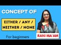 Concept Of Either Any Neither None English Grammar In Hindi By Rani Mam For SSC CGL Bank PO UPSC