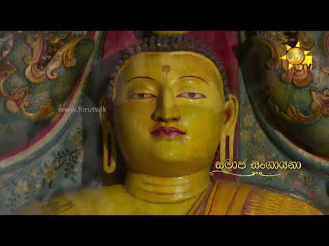 Hiru TV