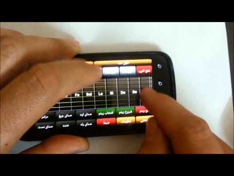 Real Electric Guitar Simulator Video