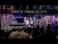 Spirit Of Praise Vol 3 Part 1