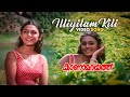 Illiyilam Kili Video Song Kanamarayathu S Janaki Shobana