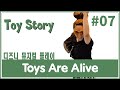 디즈니뮤지컬플레이 Toy Story Toys Are Alive
