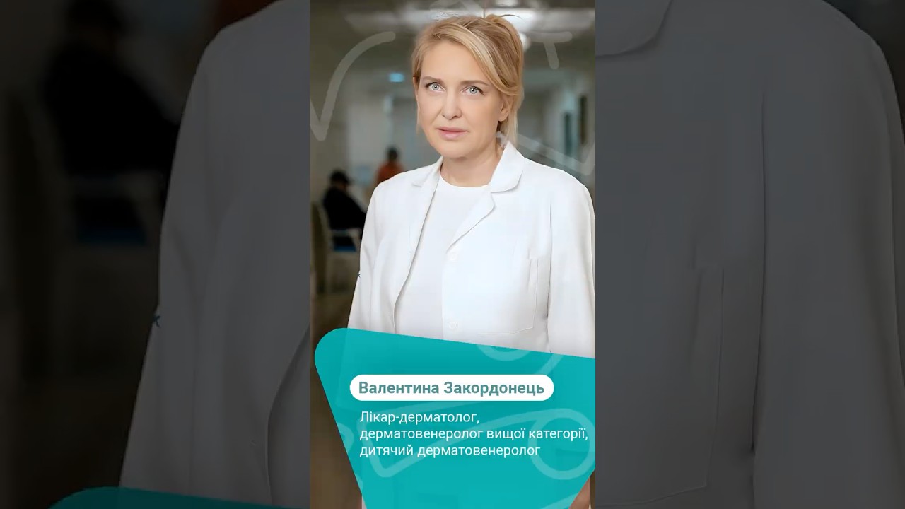 візитівка Закордонець