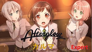 [バンドリガルパ]～フルコン動画No.12　カルマ（After grow）Expert～