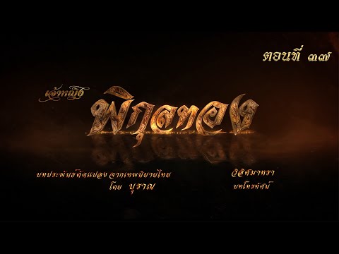 เต็มเรื่อง