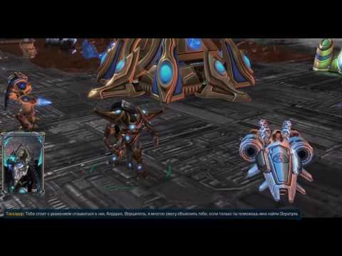 Starcraft: Mass Recall. Mission 4 - The Hunt for Tassadar. Episode 3: The Fall