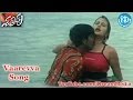 Vaarevva Song Shatruvu Movie Songs Vadde Naveen Navneet Kaur Meghna Naidu