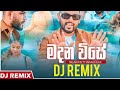 Madana Vise Song මදන විසෙ Nilal Hettiarachchi New Song Dj Remix Drending Song Sinhala
