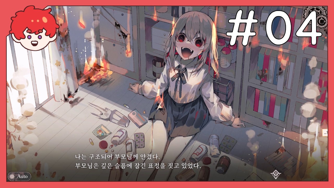 마법소녀판 단간론파 피폐물 [마법소녀의 마녀재판] #04