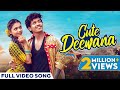 Cute Deewana Official Music Video Cg Song Lavanya Das Harry Omesh Projects Kanchan Joshi