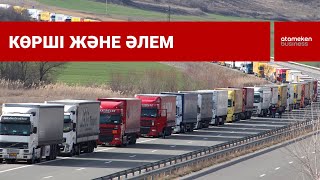 Тауар керуені: Қазақстан Ресейге транзит пен реэкспорттың жолын жауып жатыр