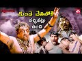 క్షుద్ర పూజలు వికటిస్తే పరిణామం భయంక