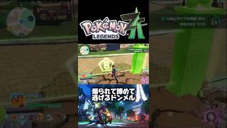 煽られて諦めて逃げるドンメル#レジェンズza