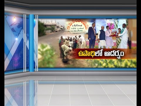 స్వచ్ఛ మనోహరబాద్