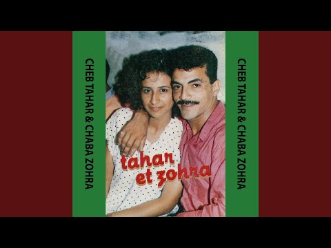 Mandirek Fibali (feat. Chaba Zohra)