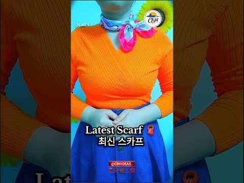 Latest scarf style 😮!최신 스카프 스타일 #fashion #scarf #shorts #style