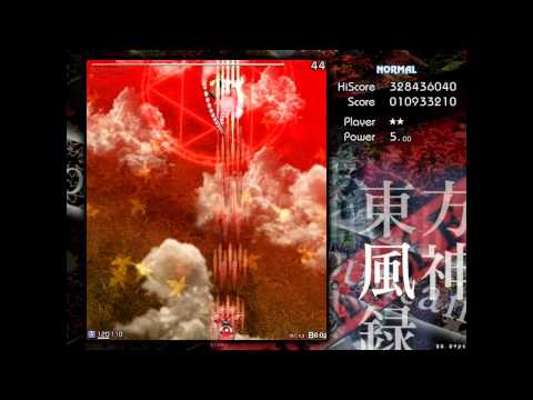 Touhou 10 MoF Normal 1cc - Stage 1