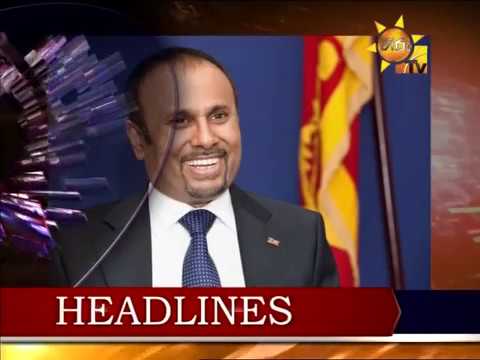 Hiru News 7.00 PM | 2016-10-20