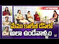 Women IPS Officers Exclusive Interview Womens Day Special 10TV Specials
