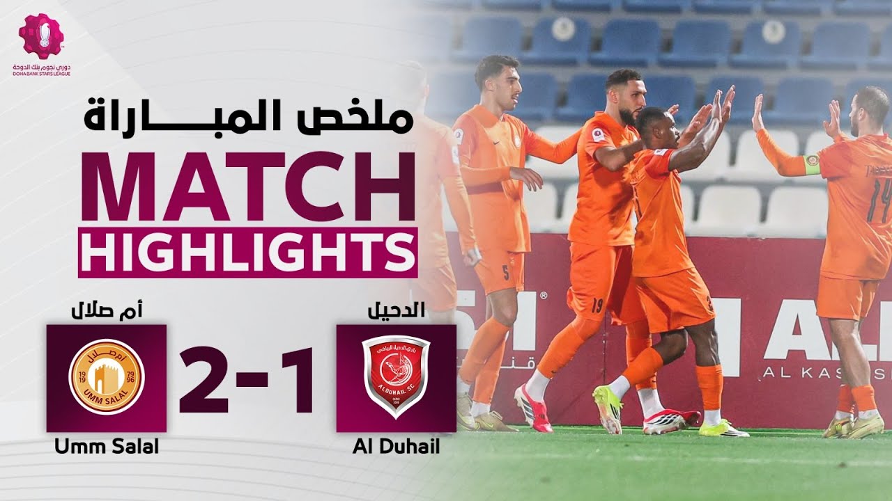 Umm Salal SC vs Al Duhail Highlights