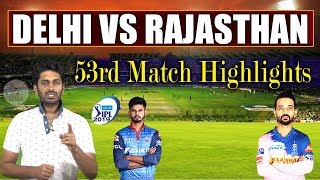 Delhi Capitals vs Rajasthan Royals Match 53 Highlights | Eagle Sports