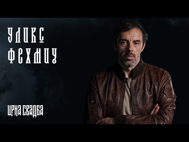 ULIKS FEHMIU U ULOZI PETRA ĆIRIĆA | CRNA SVADBA