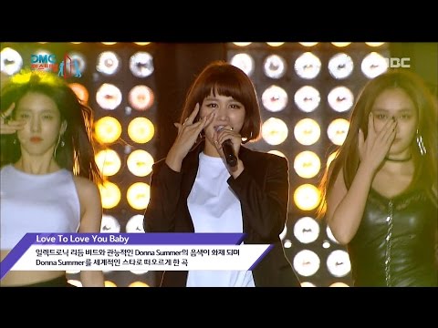 [2016 DMC Festival] SPICA - Love to Love you baby, 스피카 - 러브 투 러브 유 베이비 20161008
