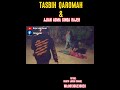 AJIAN ASMA SINGA RAJEH
