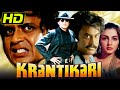 Krantikari (HD) Rajinikanth And Mithun Chakraborty Superhit Movie | Mamta Kulkarni