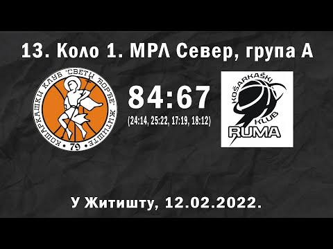KK Sveti Đorđe, Žitište - KK Sloven, Ruma, 13. kolo 1. MRL sever - Grupa A, 12.02.2022.