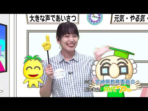 2024年6月15日(土)放送 地域も応援！白熱！！日向ひまわり支援学校「運動会」