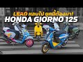 หมดยุค LEAD เข้าสู่ Honda Giorno 125!
