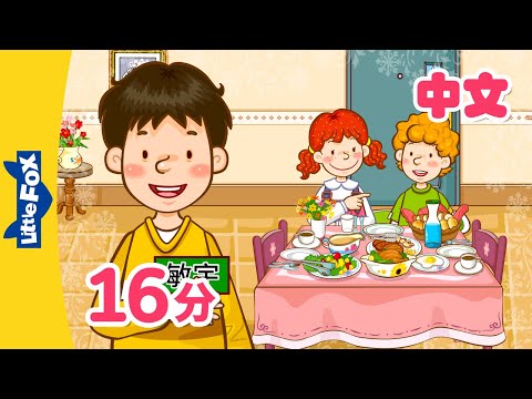 Easy Chinese Songs & Conversations 1 | Learn Chinese for Beginners | Mandarin | Kids | Little Fox